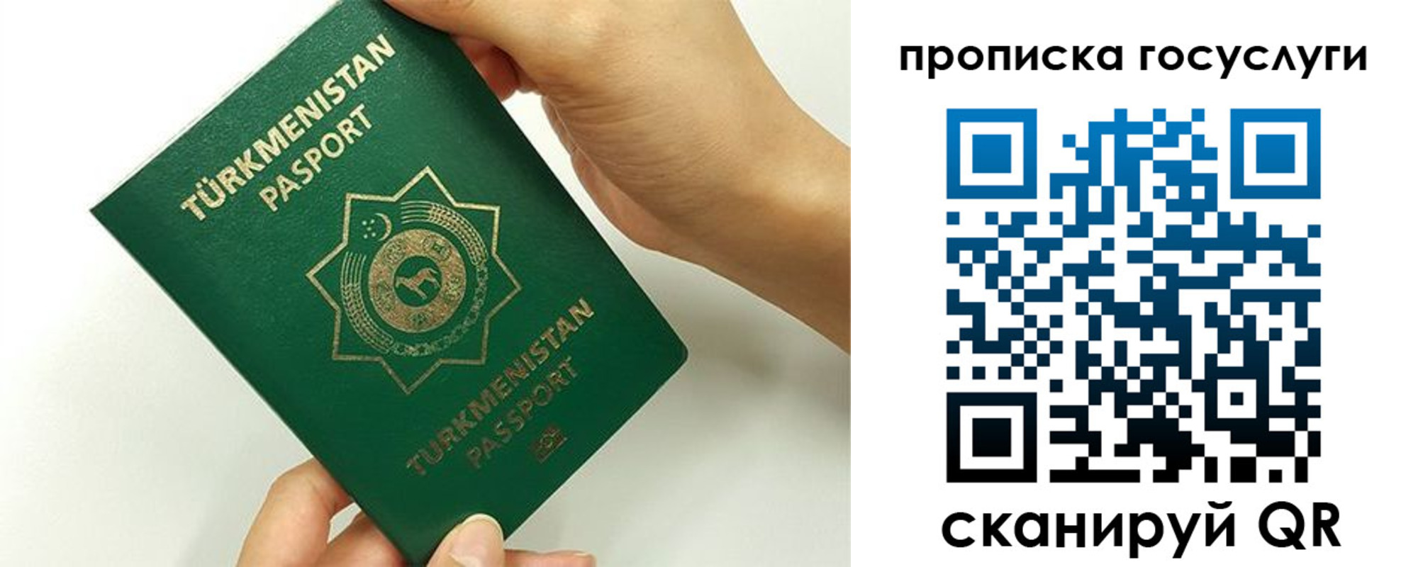 временная регистрация собственник в Приволжске